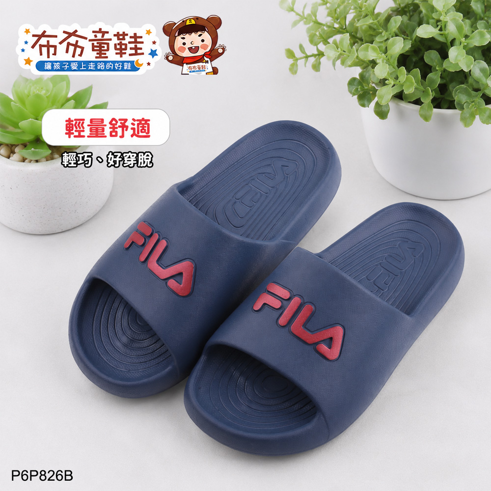 FILA藍紅色大童運動拖鞋